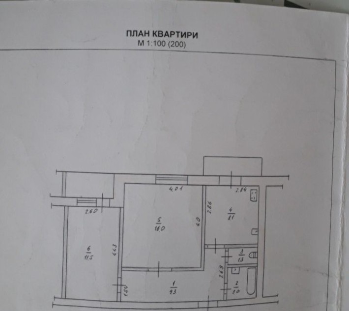 2кім квартира БОС Житомир - фото 1