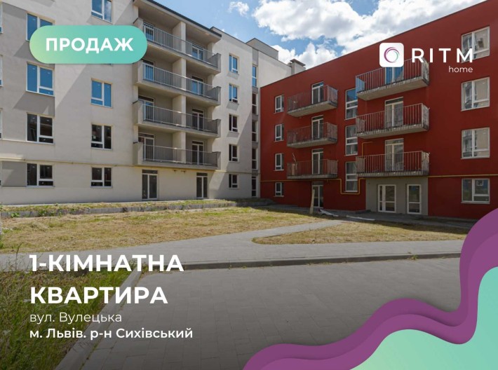 Продаж 1-к квартира ЖК Вулецька. Без комісії !!! - фото 1
