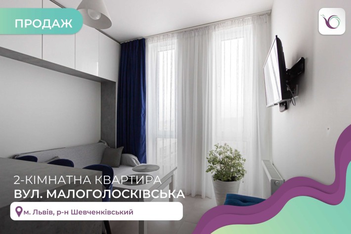 2-к. квартира з дизайн. ремонтом  в ЖК «Обрій-1» вул.Малоголосківська! - фото 1