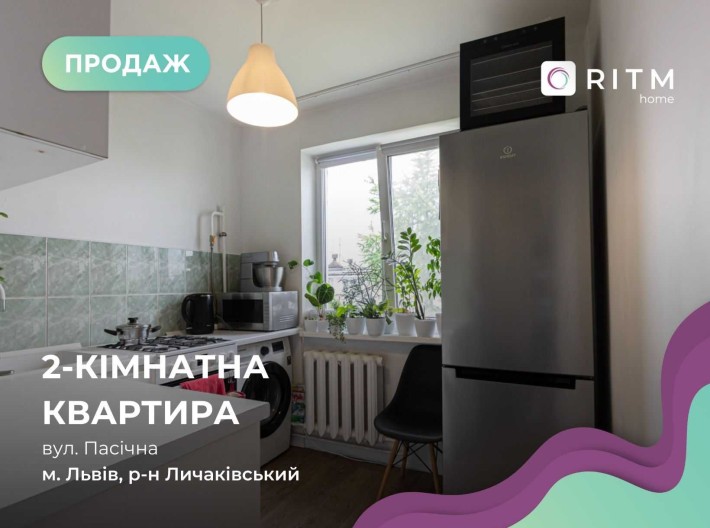 Продаж 2-к. квартири з меблями на початку вул. Пасічна - фото 1