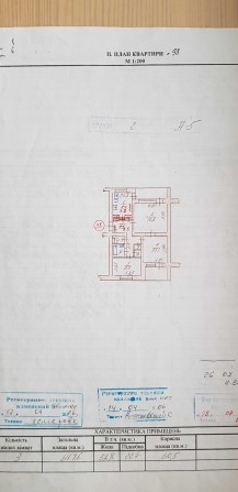 продам 3х-комн. квартиру,Запорожье, Хортицкий,2(5),кирп.,не хрущовка ! - фото 1
