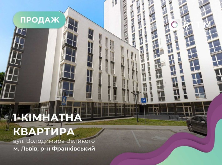 1-к. квартира в збудованій секції ЖК Америка - фото 1