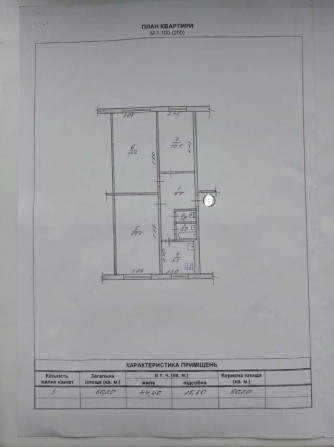 Продаж 3 кім. кв. вул. Космонавтів - фото 1