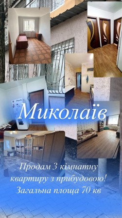 3 кк+пристройка, комнаты раздельные, 1/5, пр. Мира- Театральная - фото 1