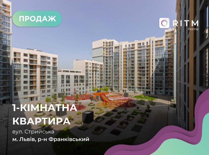 Продаж 1-к. квартири по вул. Стрийська у ЖК БЕЗ КОМІСІЇ ДЛЯ ПОКУПЦЯ - фото 1