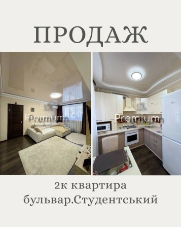Квартира на Студентському Бульварі - фото 1