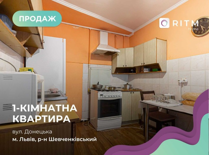 Продається однокімнатна квартира, Шевченківський район. - фото 1