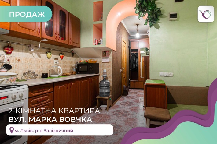2-к. квартира з окремим входом в будинку австрійський люкс - фото 1