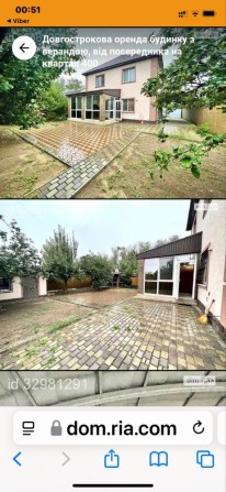 Аренда или Продажа в Воскресенске дача долгосрочная двухэтажного дома - фото 1