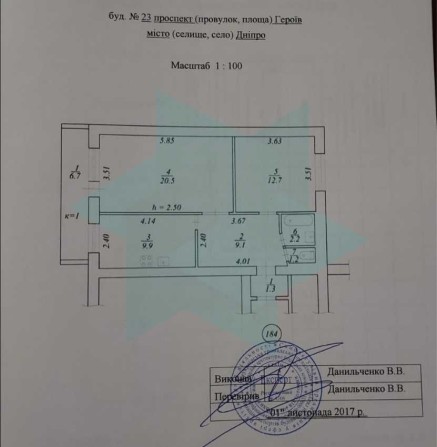Продам огромную 2к Победа 6. Кирпичный дом. Перемога 6. - фото 1