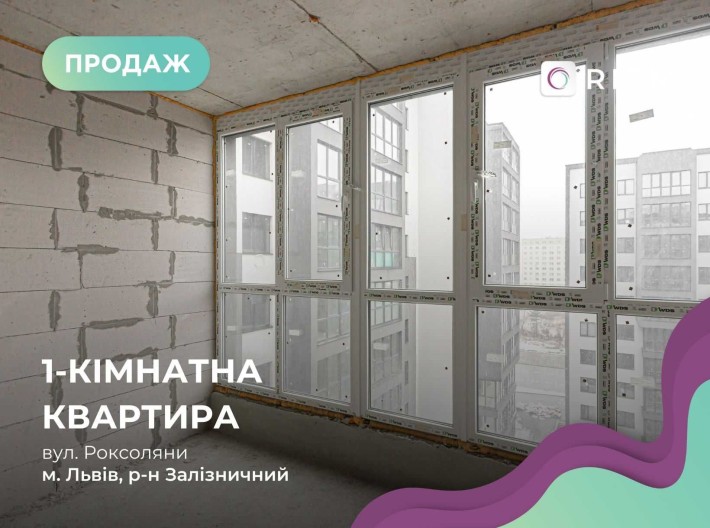 Продаж 1-к. кв. в ЖК R2 Residence – вул. Роксоляни, Левандівка, Львів - фото 1
