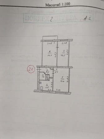 Продам 3-ех комнатную квартиру на Бочарова - фото 1