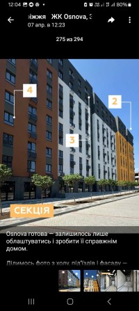 Квартира продам 40,5 - фото 1