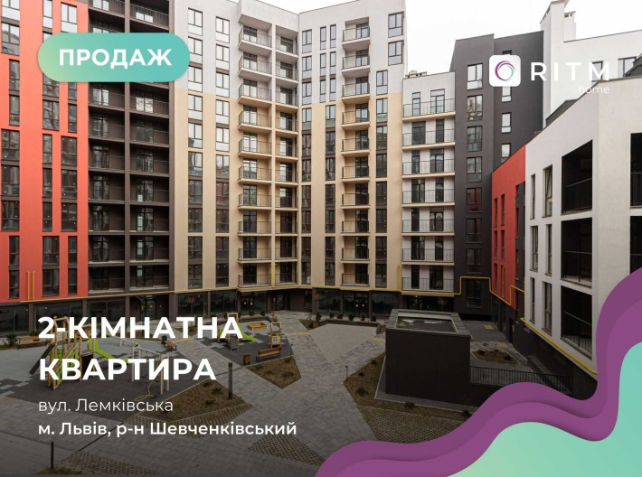 Продаж  2-кімнатна квартира в ЖК Mill Town. Без комісії - фото 1