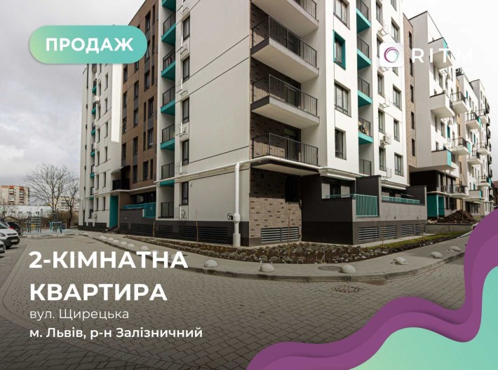 Терміновий продаж 2-кімнатної квартири в сучасному ЖК Well Home - фото 1