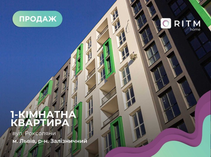 Простора 1-кімнатна квартира в ЖК "Континент Грін" - фото 1