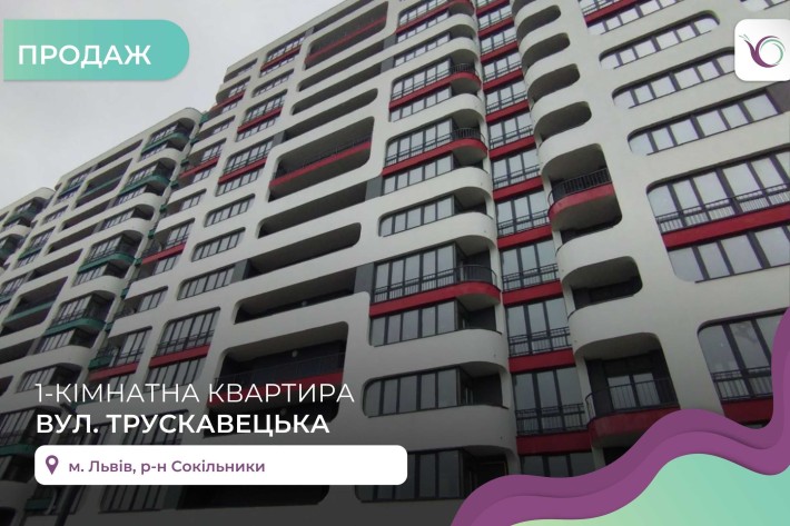 Продається  1 кімнатну квартиру в ЖК на Трускавецькій. - фото 1