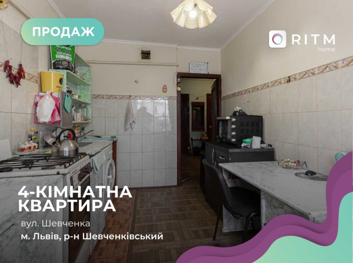 4-к. квартира  за вул. Шевченка - фото 1