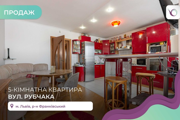 5-к. квартира в Франківському районі - фото 1