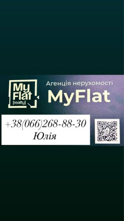 Аренда, продажа квартиры, дом, таунхаус, помещение - фото 1