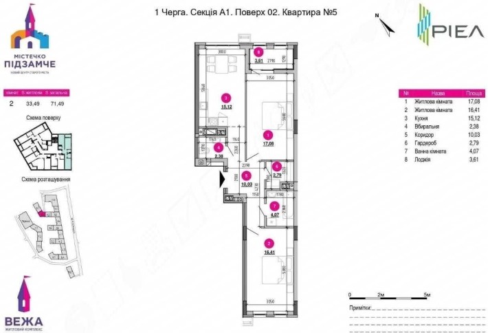 2-к Квартира 71.5м2 гарне розташування 1й внесок від 30% єОселя. Акція - фото 1