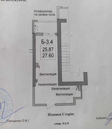 ЖК Посейдон Золотой Берег Смарт квартира БЕЗ КОМИССИИ  оформление 0% - фото 1