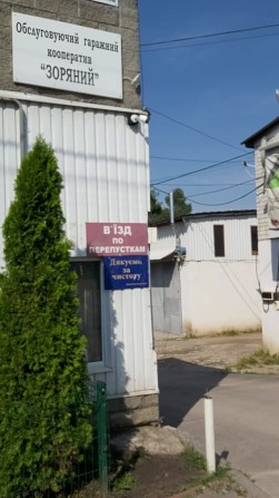 Здам в оренду або продам гараж - фото 1