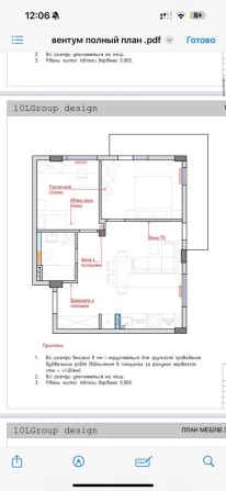 Продам 2х комнатную квартиру в новом сданном доме. - фото 1