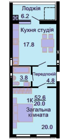Велика 1К 56 м квартира в заселеному будинку ЖК Львівський Маєток Без% - фото 1