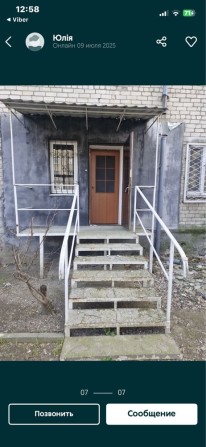 Продаж 1-к. квартири на 1 поверсі під бізнес 18,5 м2 - фото 1