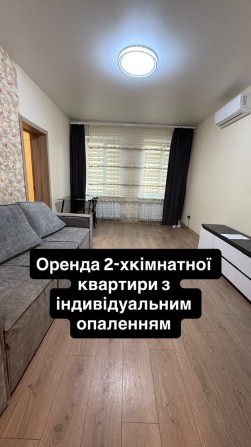 Оренда 2-х кімнатної квартири з АГВ - фото 1