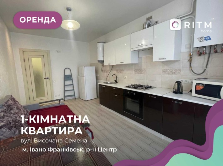 1-к. квартира з і/о в центрі за вул. Височана - фото 1