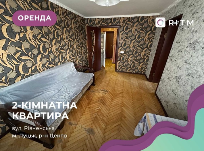 2-к. квартира за вул. Рівненська - фото 1