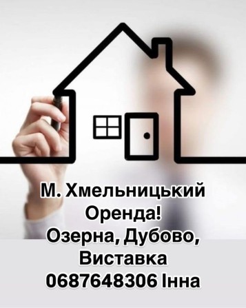 Здається в оренду квартира - фото 1