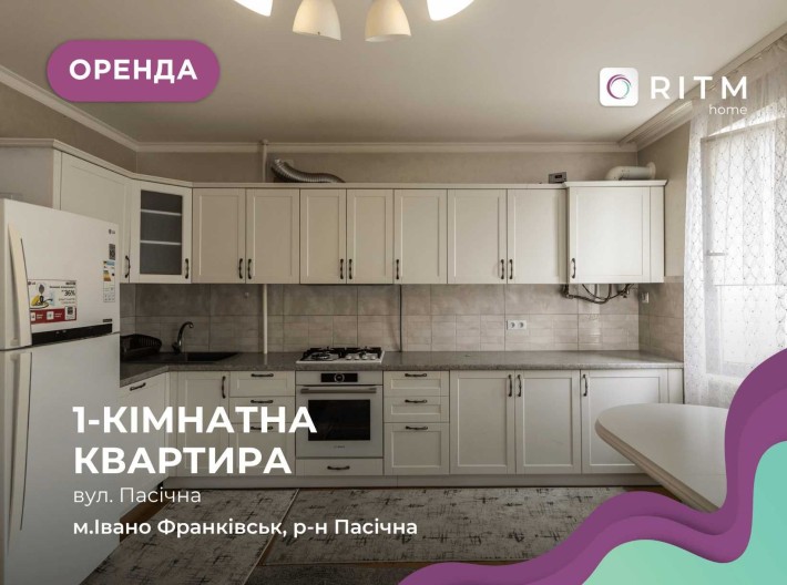 1к квартира по вул. Пасічна у ЖК Лемківський - фото 1