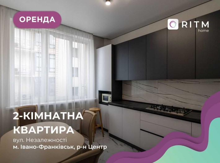 2-к. квартира з ремонтом, і/о та меблями за вул. Незалежності 121 - фото 1