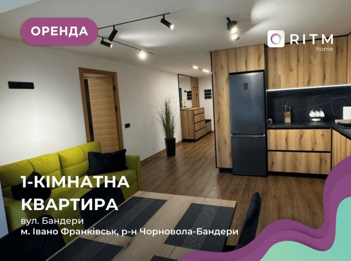 1-к.+студія в центрі міста, ЖК ЖК UNION - фото 1