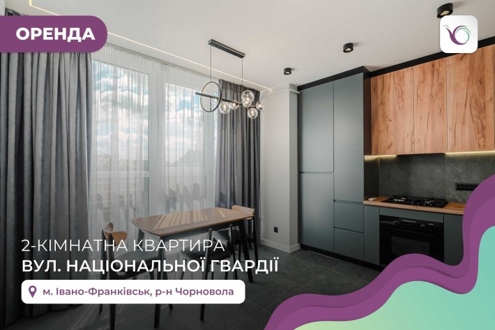 Сучасна 1-к. квартира по вул. Національної Гвардії - фото 1