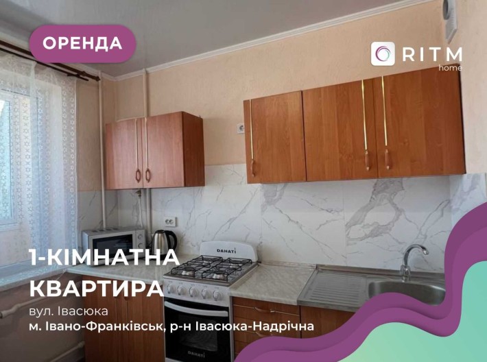 1-к. квартира біля Арсену та Епіцентру, вул. Івасюка - фото 1