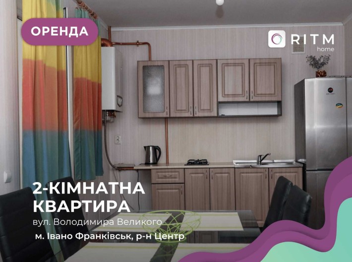 2-к. квартира з і/о, ремонтом, меблями у Центрі - фото 1