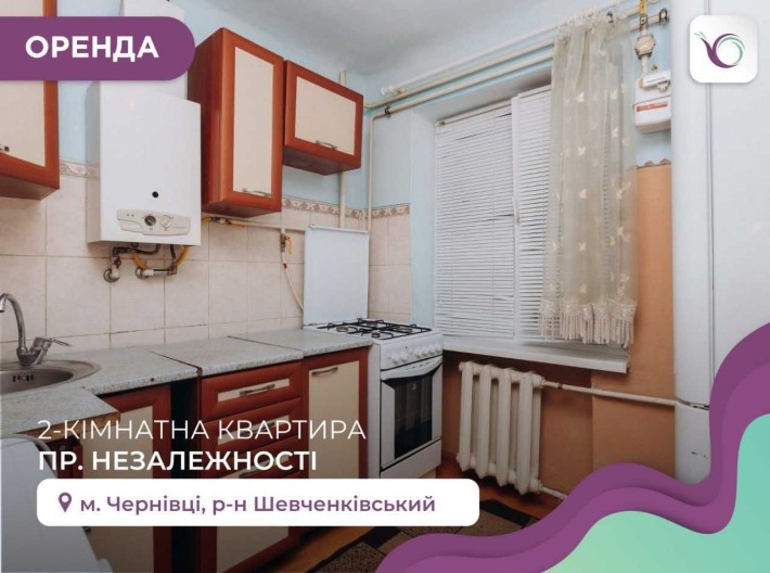 2-к. квартира з балконом, меблями та технікою за просп. Незалежності - фото 1