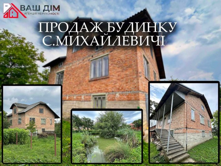 Продається будинок у передмісті Дрогобича (с.Михайлевичі) - фото 1