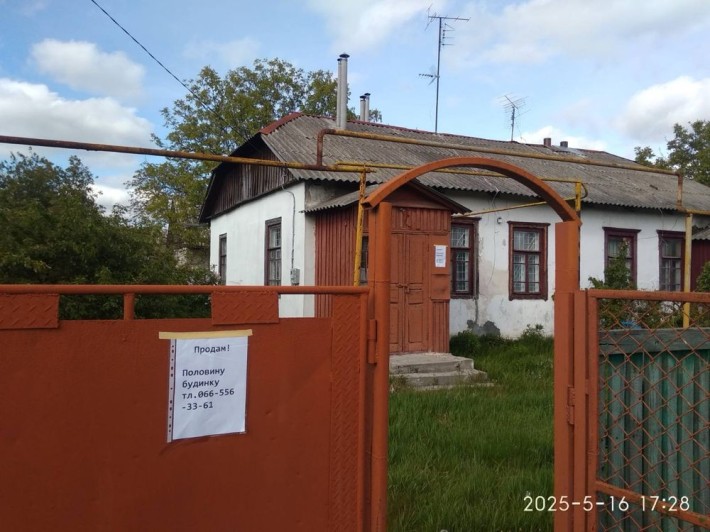 Продається будинок, 3 кімнати - фото 1