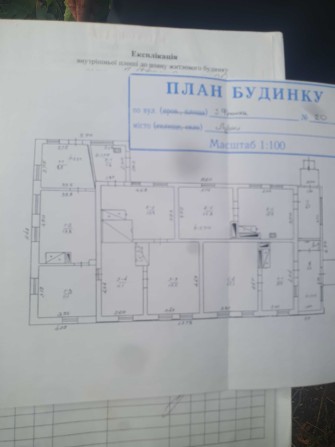 Продам будинок по вул. Франка. - фото 1