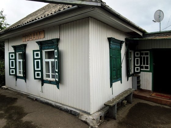 Ціна знижена!!! Будинок по вул. Шекерогринівська р-н первомайка Нежин