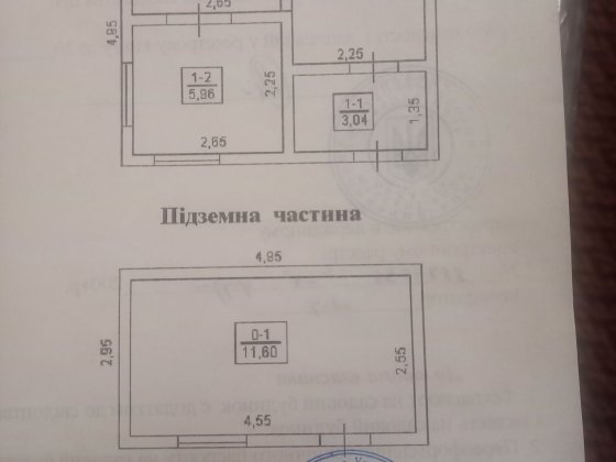 Дачный дом с видом на р. Днестр Новодністровськ