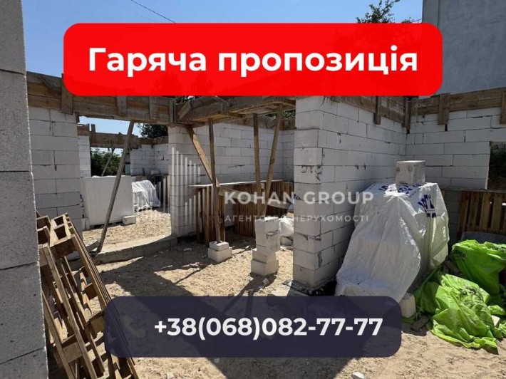 ‼️Продаж будинку в Лезнево — з проєктом, комунікаціями та ділянкою‼️ - фото 1