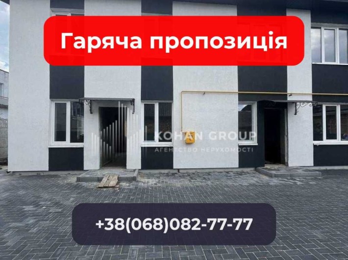 ‼️Таунхаус біля парку | Центр + тиша + своя територія‼️ - фото 1