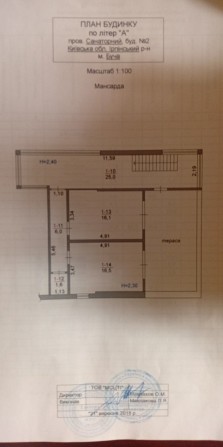 Продам дом.. Буча - фото 1