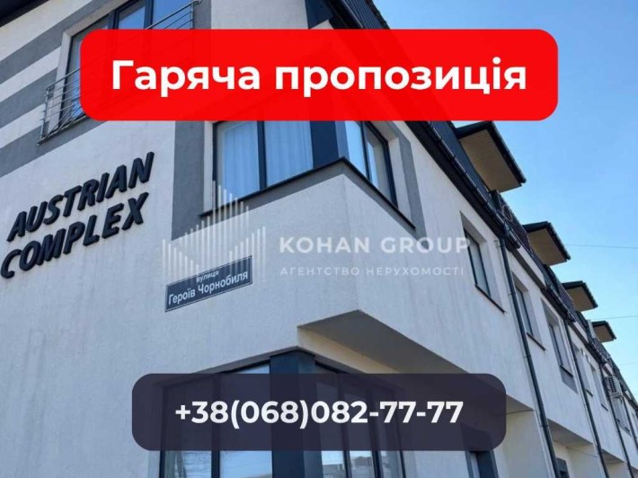 ‼️Дуплекс 99 м² у тихій локації — без ремонту, з парковкою‼️ - фото 1